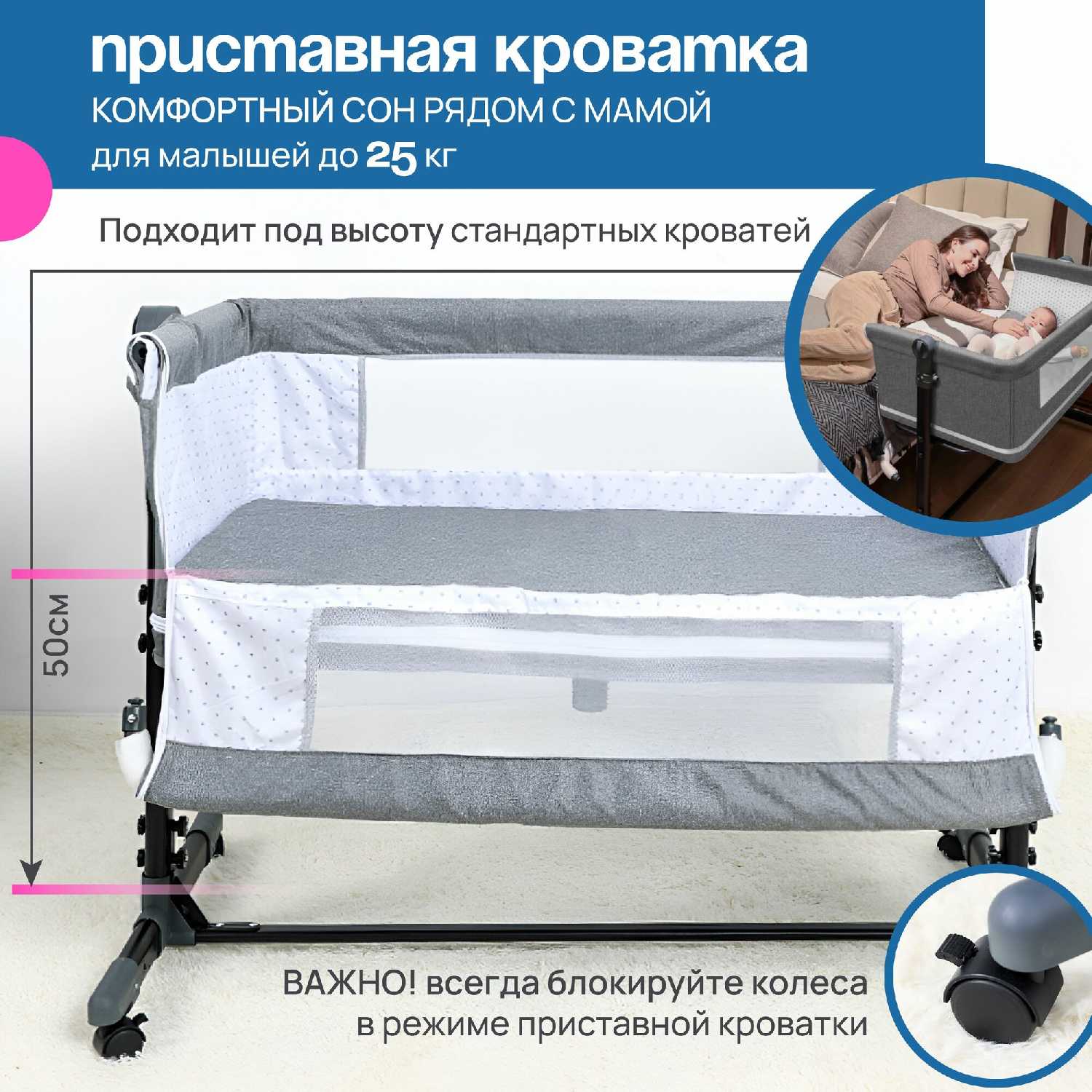 Детская кровать манеж Bambi (АМИ) фотография 2