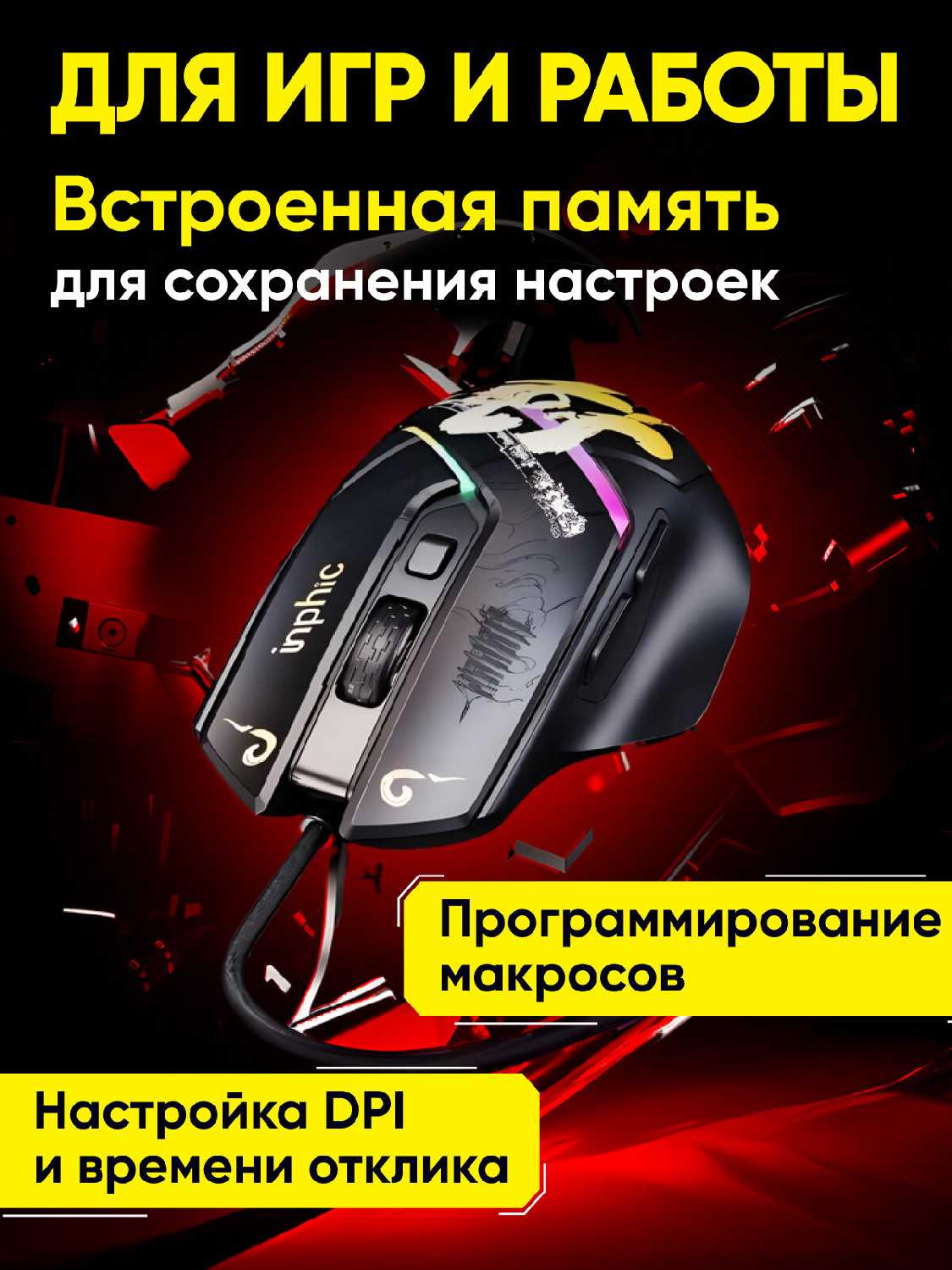 Беспроводная мышь M9 фотография 7