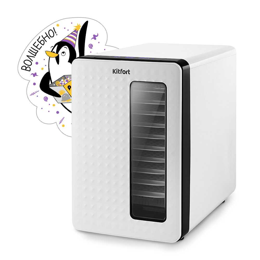 Сушилка для овощей и фруктов Kitfort КТ-1979 фотография 5