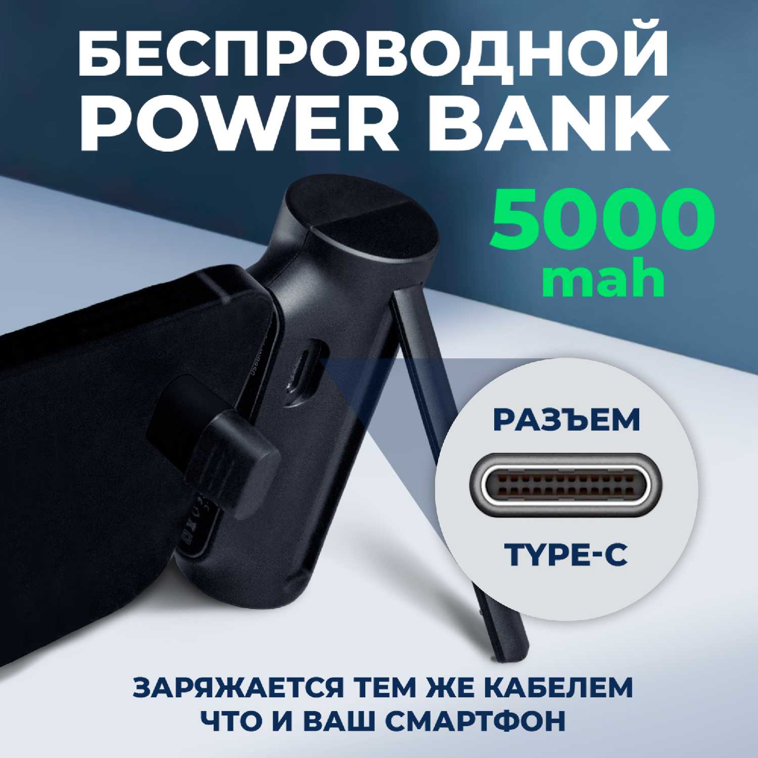 Внешний аккумулятор WALKER WB-950 mini (WB-950) фотография 1