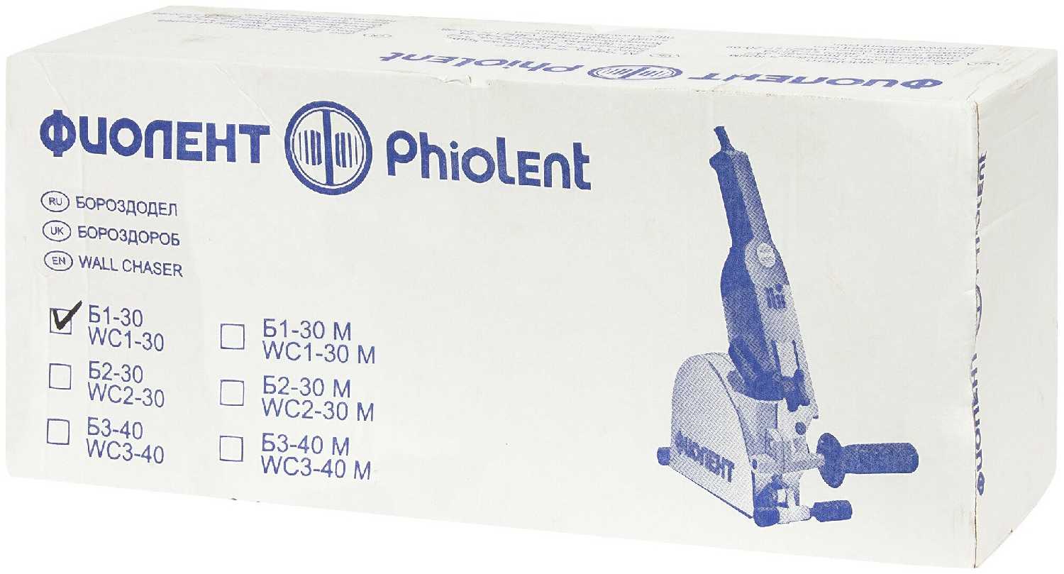 Бороздодел Фиолент Б1-30, 1600 Вт фотография 15