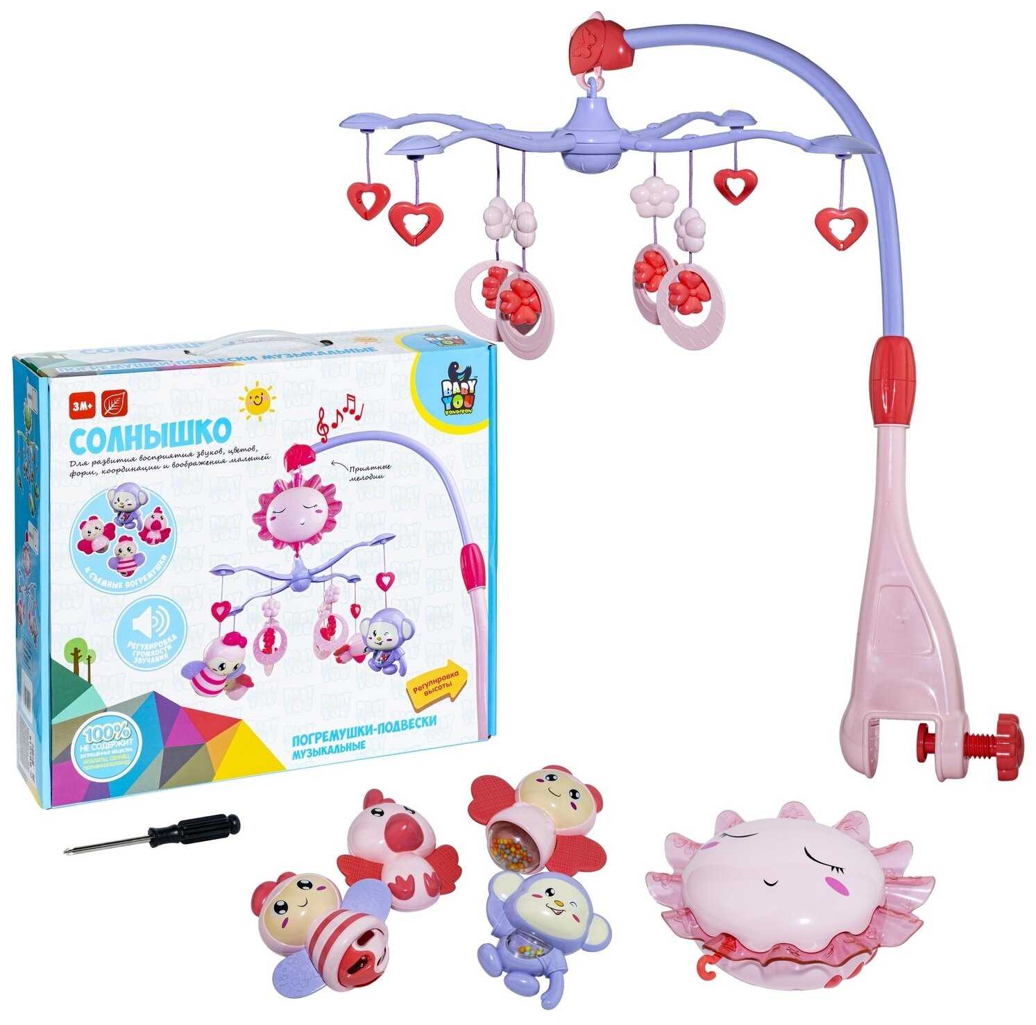 Электронный мобиль BONDIBON Солнышко (BB5018 / ВВ5019) фотография 13