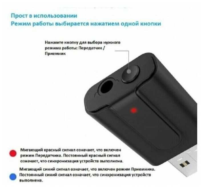 KS-is USB 2 в 1 Bluetooth 5.0 (KS-409) фотография 2