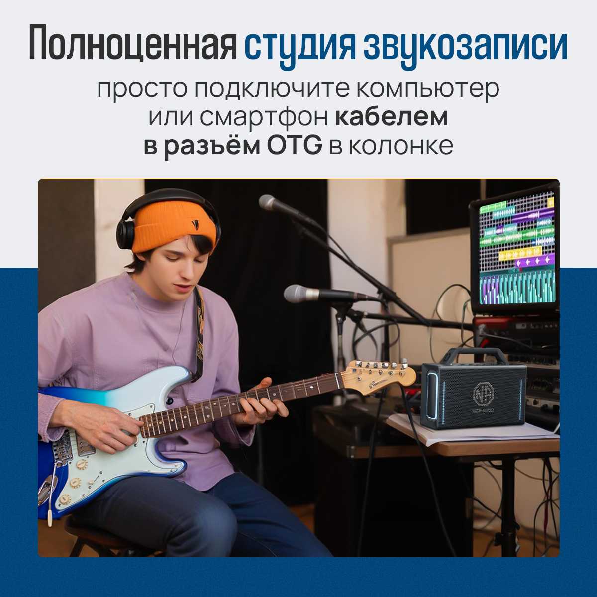 Акустическая система NOIR-audio K-1 с двумя беспроводными микрофонами и караоке фотография 8