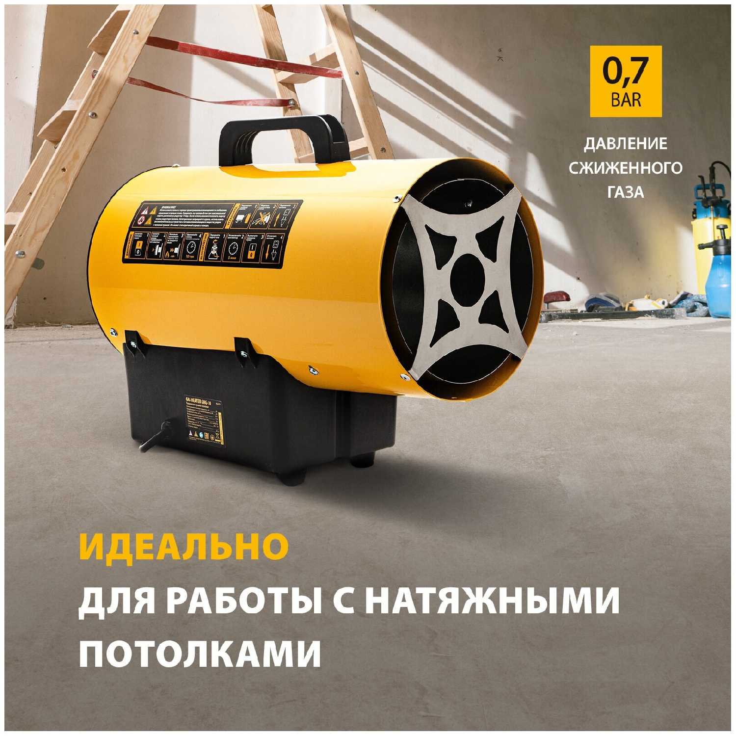 Газовая тепловая пушка Denzel GHG-15 без горелки (15 кВт) фотография 3