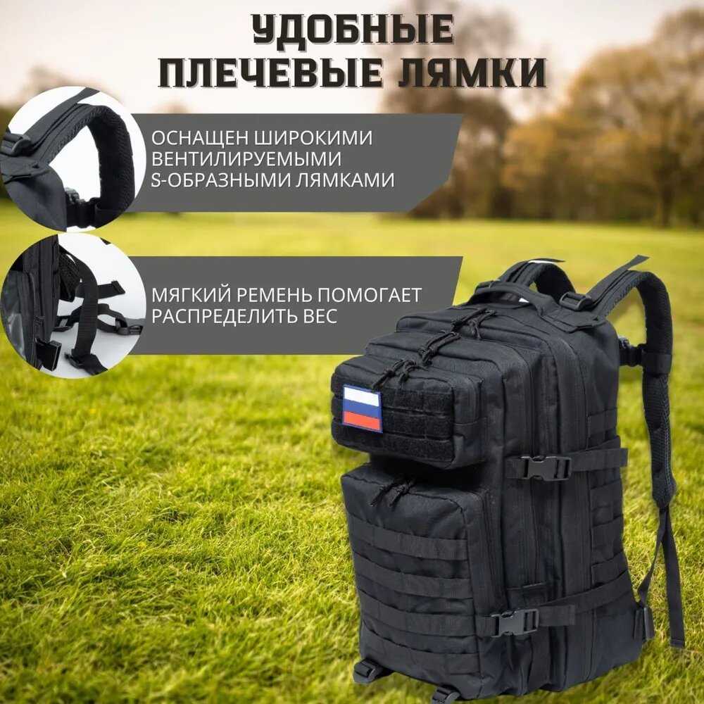 Рюкзак тактический Туристический Рюкзак тактический (50 литров) фотография 26
