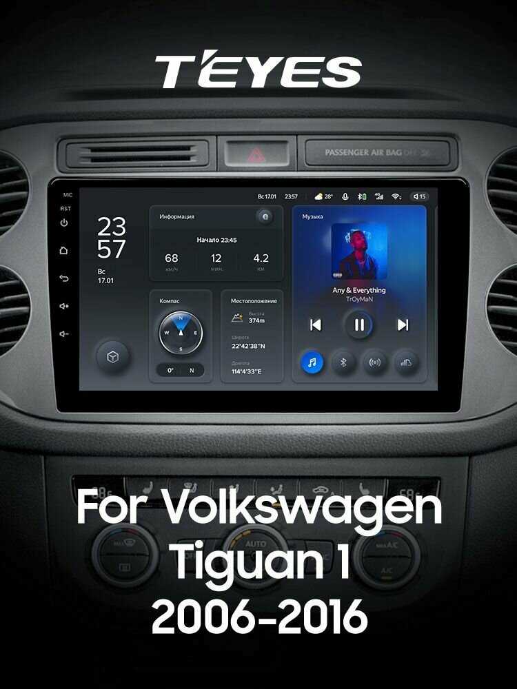 Магнитола Volkswagen Teyes X1 4G 2/32GB (F2) фотография 2