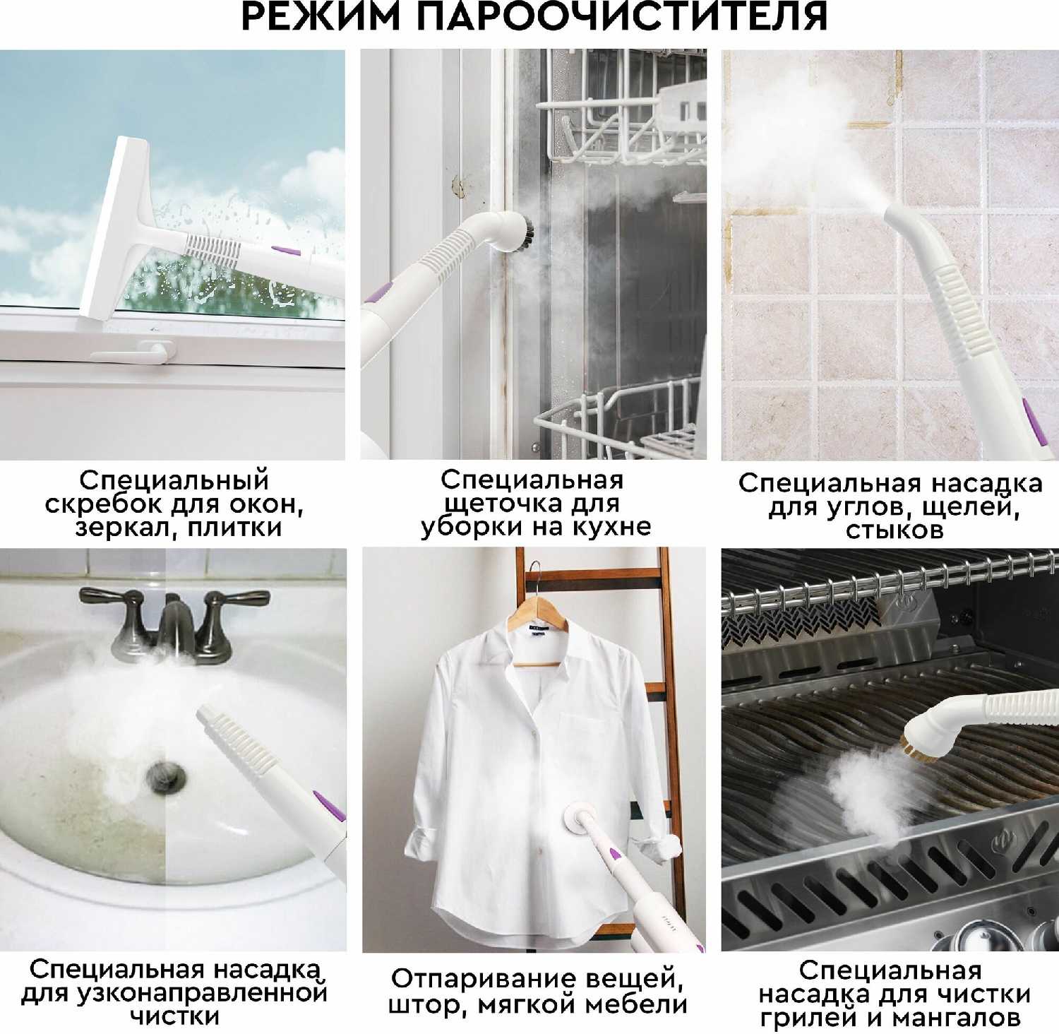 Паровая швабра PLANTA Паровая швабра 2 в 1 (PL-SM02) фотография 9