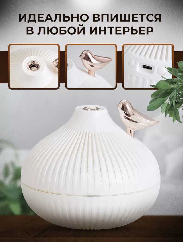 Увлажнитель воздуха с подсветкой с птичкой фотография 4
