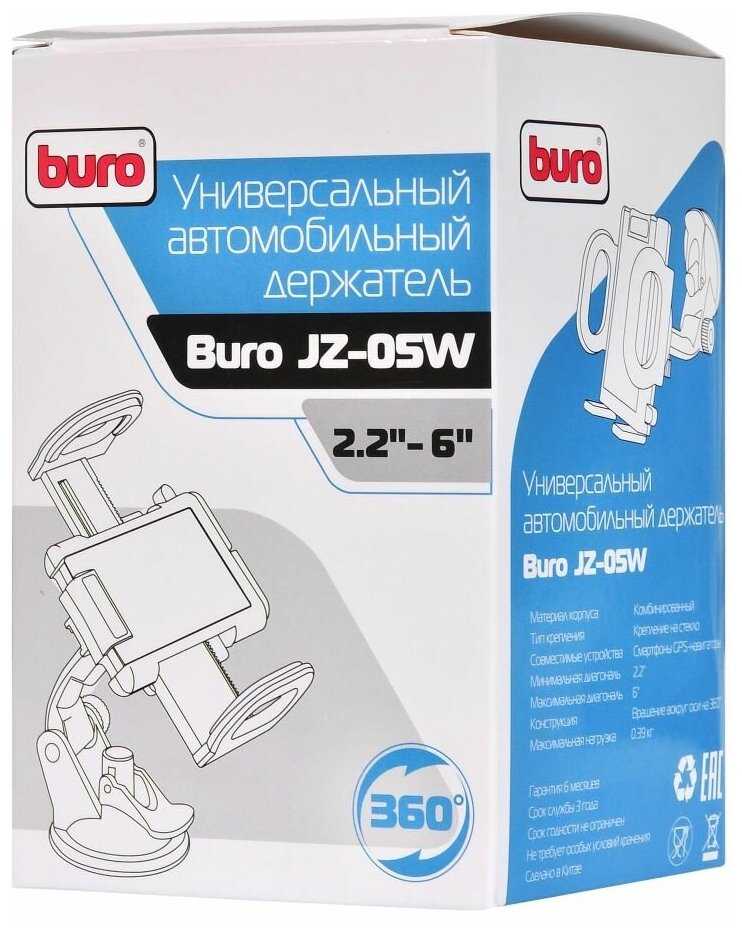 Держатель Buro JZ-05W фотография 7