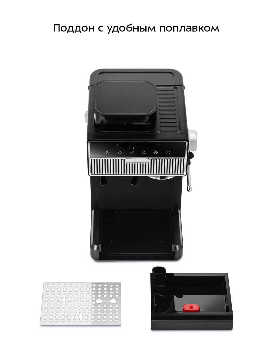 Кофейная станция Kitfort KT-7682 фотография 9