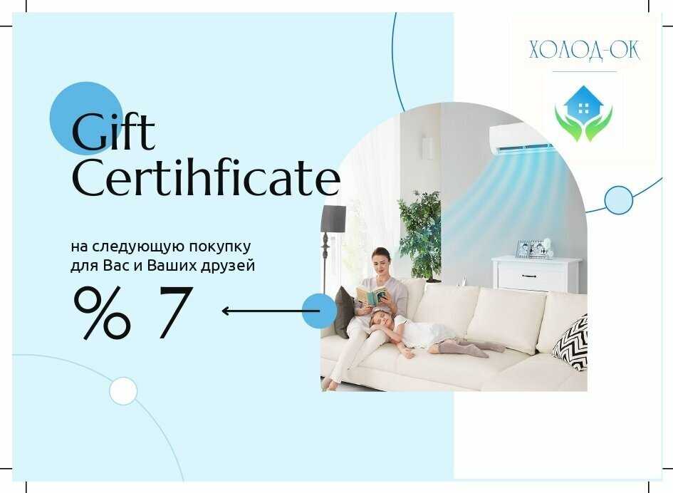Кондиционер MDV INFINI On/Off (MDSAG-18HRN1/MDOAG-18HN1) фотография 11