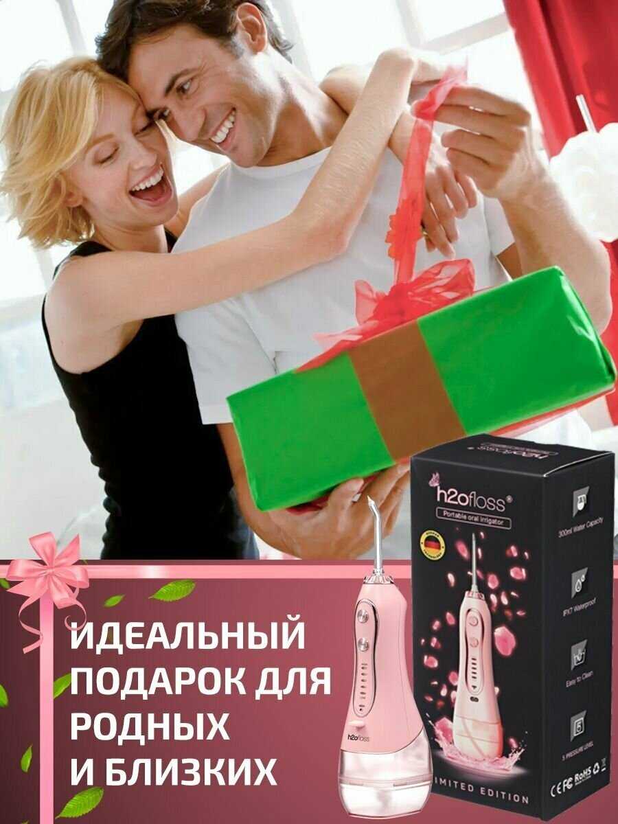 Портативный ирригатор H2Ofloss с 8 сменными насадками фотография 11