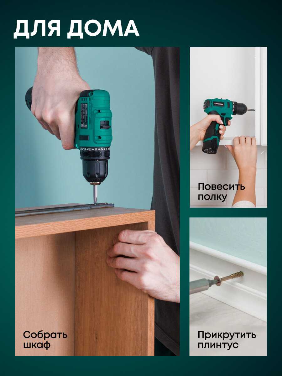 Аккумуляторный бесщеточный шуруповерт ROKODIL Twist 2 Compact [12 В, 36 Нм] фотография 6