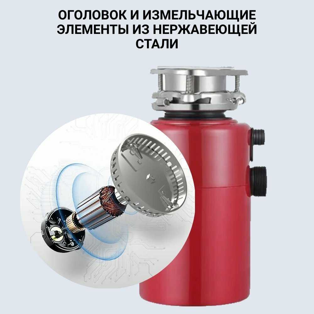 Измельчитель бытовых отходов под раковину ANYSMART Измельчитель бытовых отходов (AS-01) фотография 4