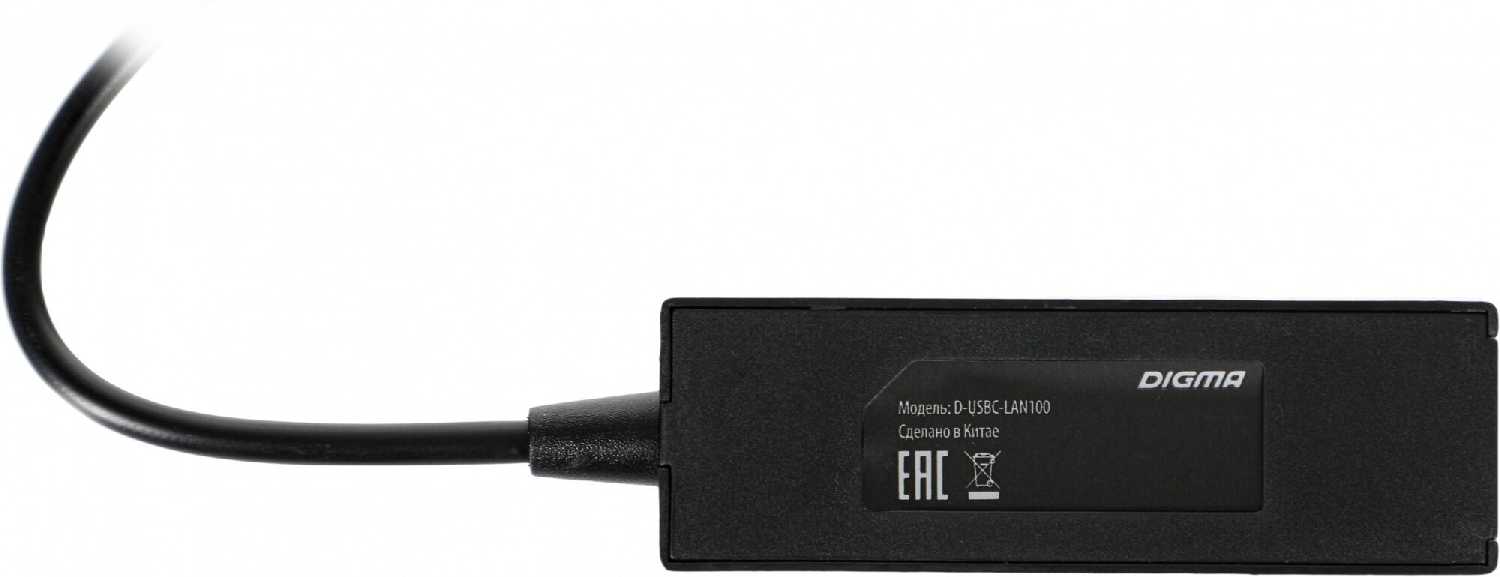 Сетевой адаптер Digma D-USBC-LAN100 фотография 15