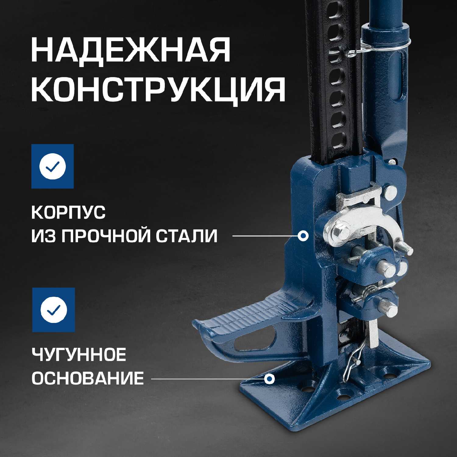 Домкрат механический Stels 50527 фотография 4