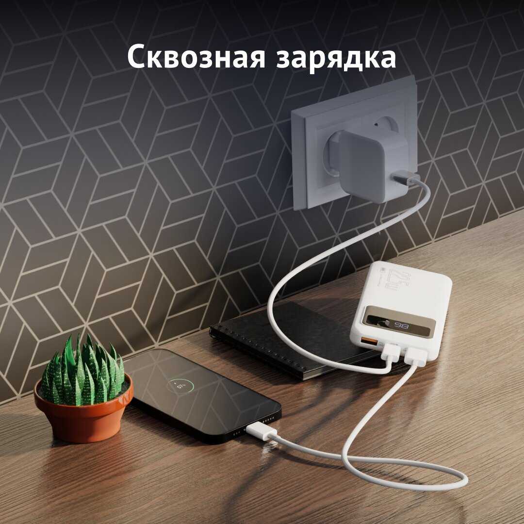 Внешний аккумулятор iBOX OLS (10000mAh) фотография 5