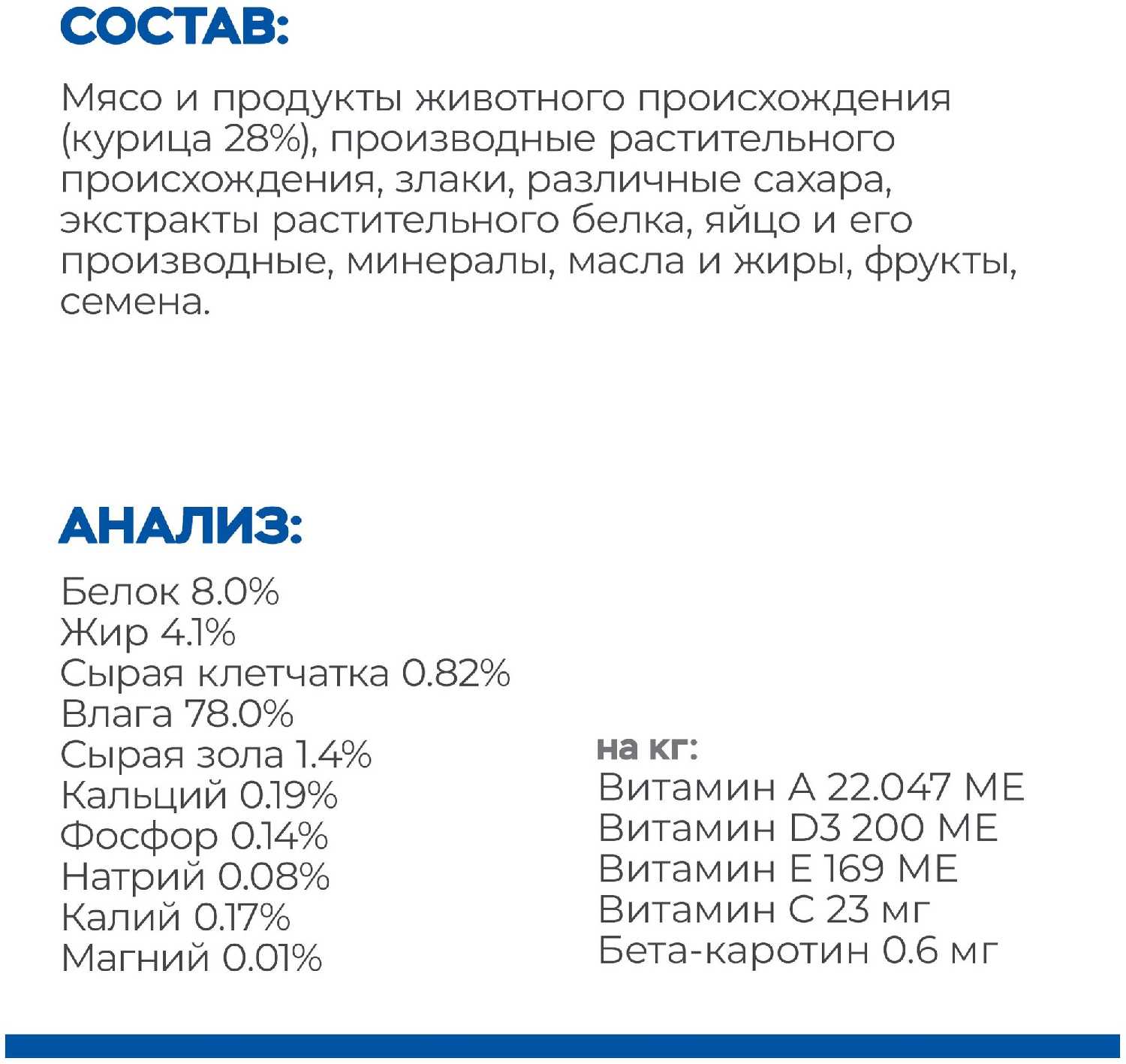 Корм для кошек Hill's Science Plan Perfect Digestion (кусочки в соусе) фотография 19