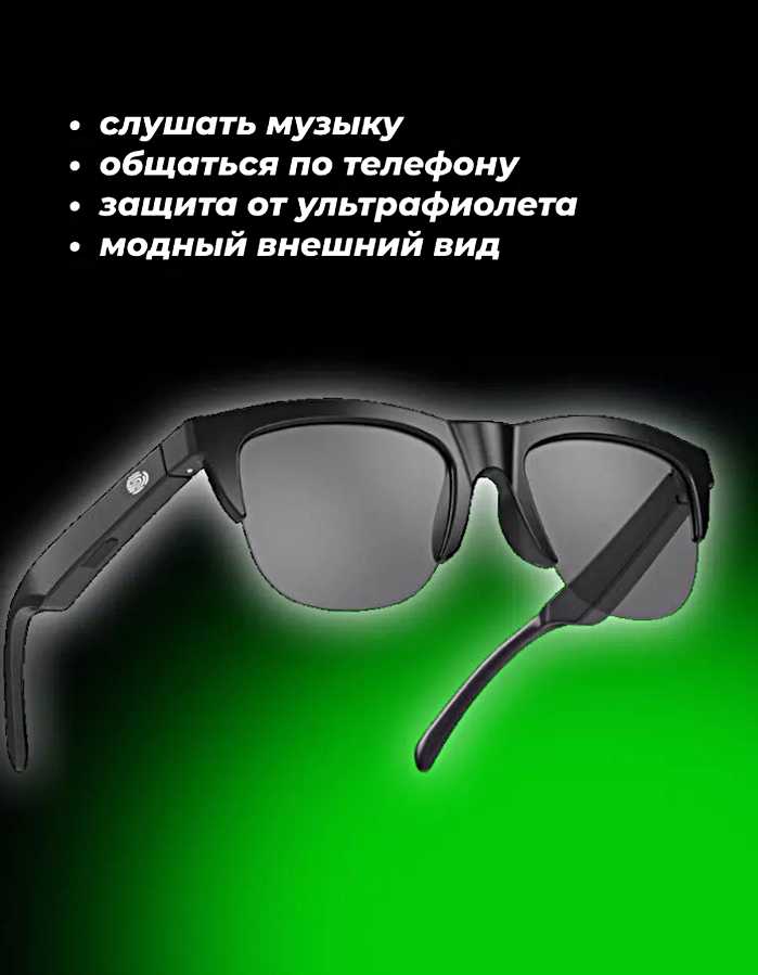 Умные очки наушники F-06 Bluetooth с сенсорным управлением фотография 4
