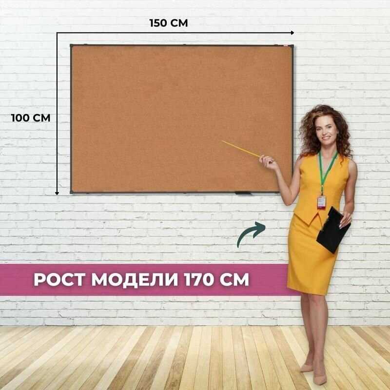 Пробковая доска на стену Attache BlackFrame 100х150 (150438) фотография 2