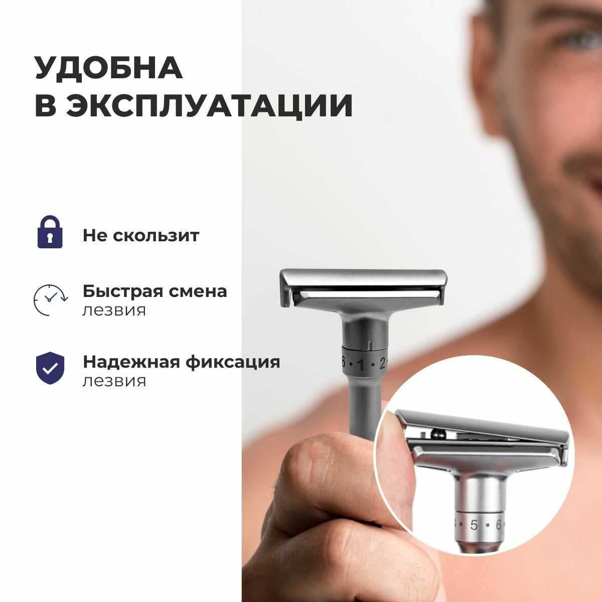 Бритва ViViТренд Бритва T образная фотография 16