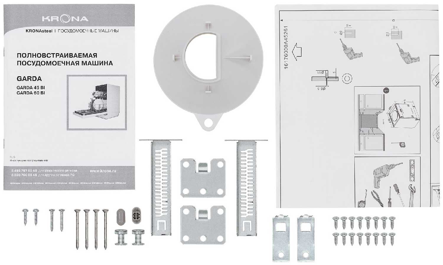 Встраиваемая посудомоечная машина Krona GARDA 45 BI фотография 3