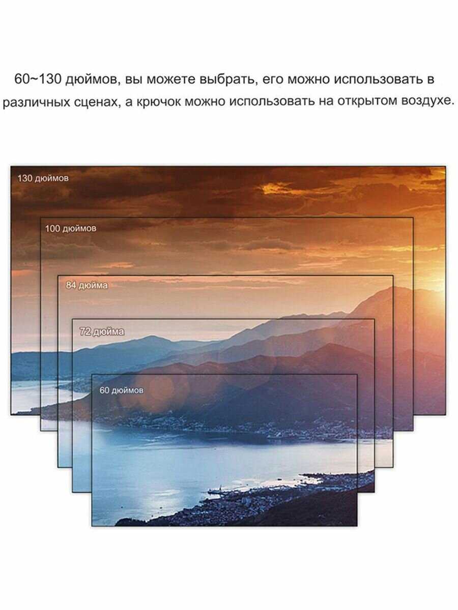 Экран для проектора ALR Антибликовый фотография 17