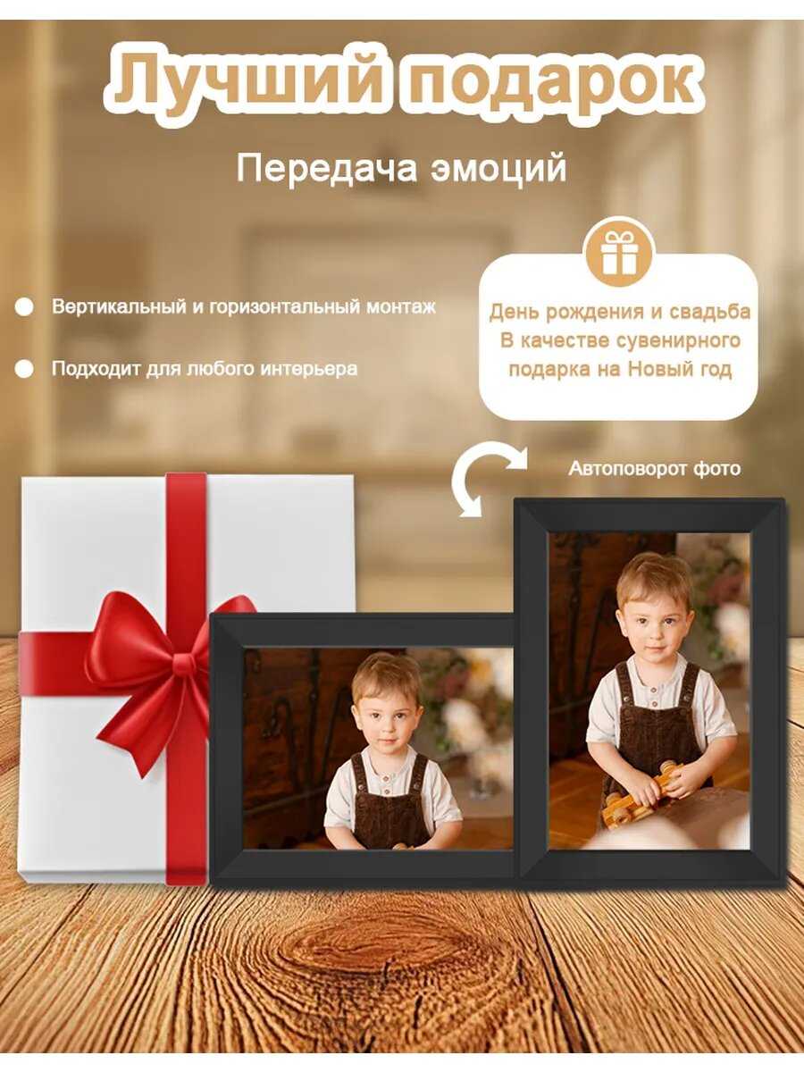 Цифровая фоторамка Цифровая фоторамка с сенсорным экраном Wi-Fi фотография 3