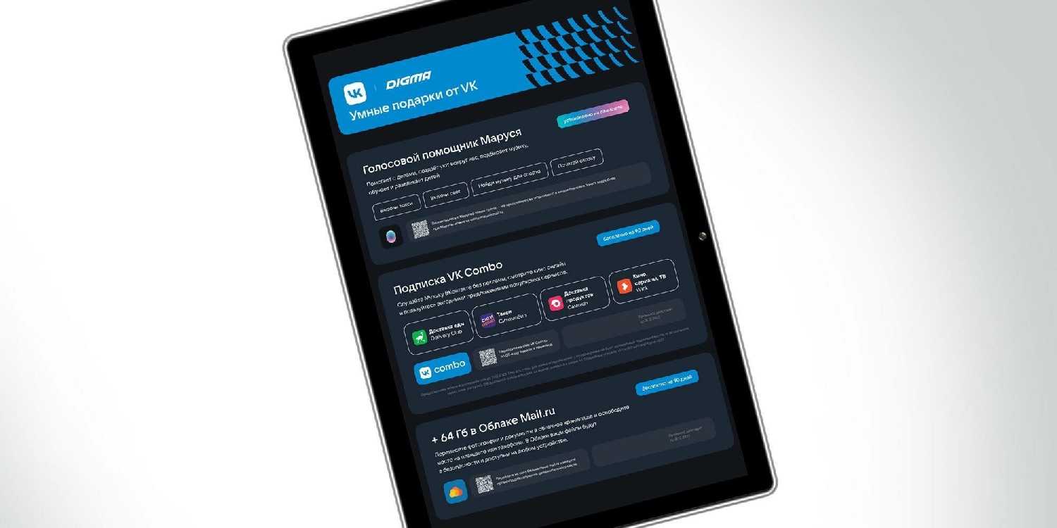 Планшет SunWind 10.1 (4G) фотография 1