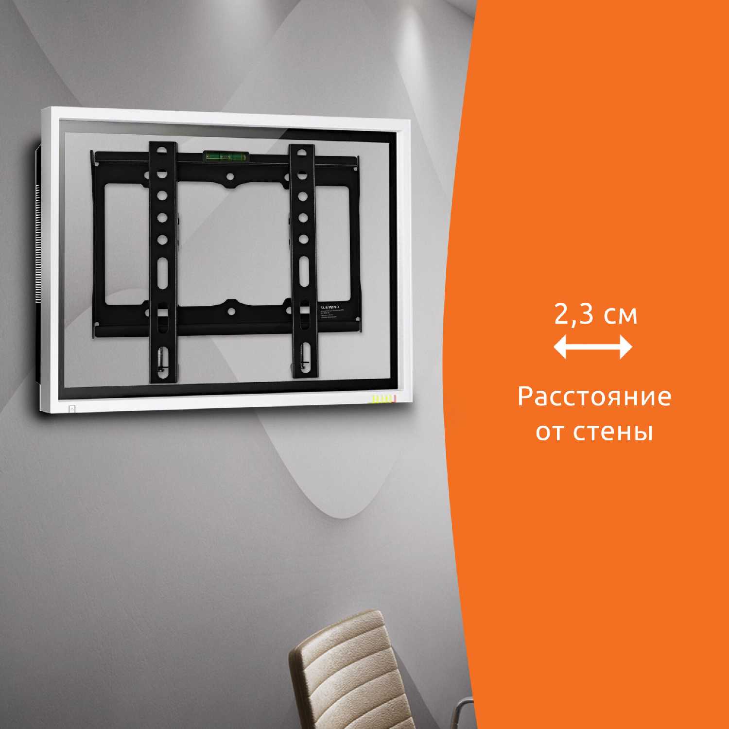 Кронштейн для телевизора SunWind 2XS (sun-ma52x025) фотография 2