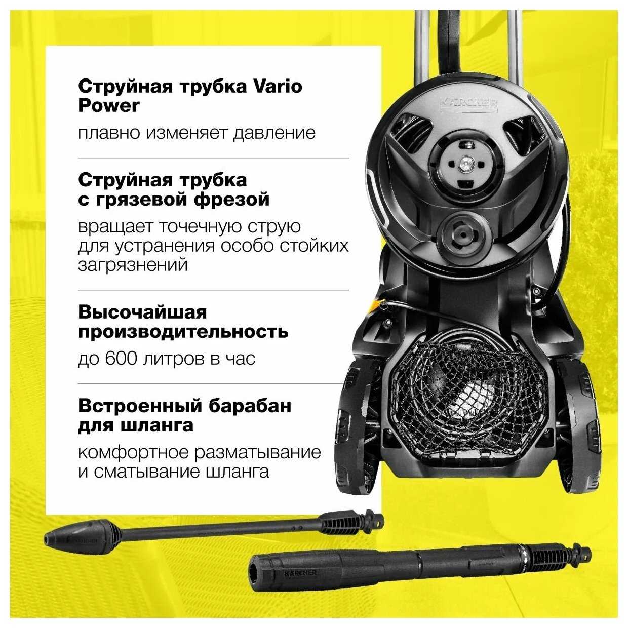 Мойка высокого давления KARCHER K 7 Premium Power (1.317-170.0) фотография 9