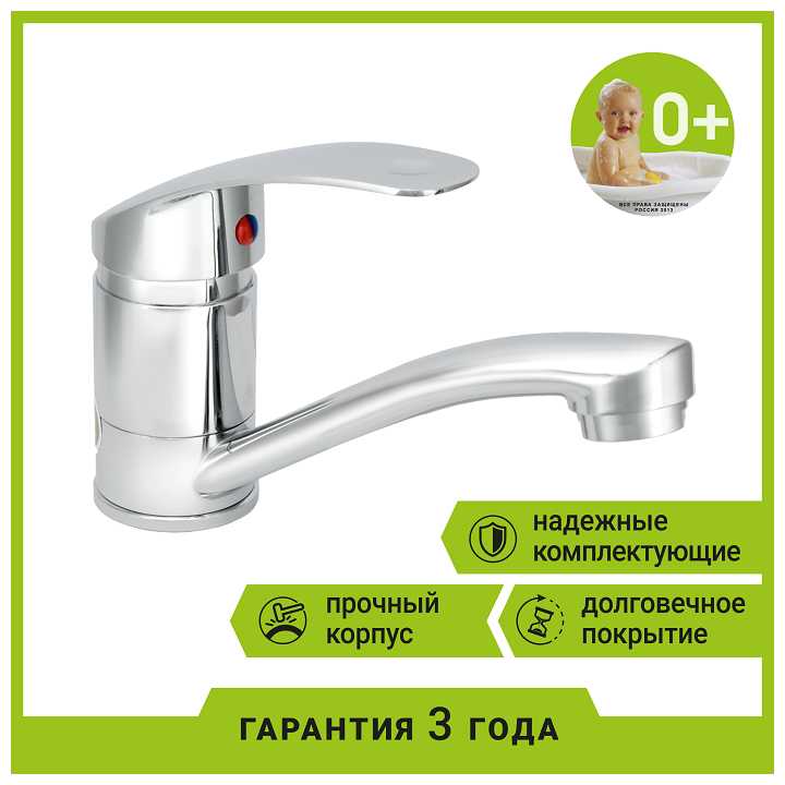 Смеситель для умывальника одноручный Juguni с гибкой подводкой, литой поворотный излив, 0402.709 фотография 1