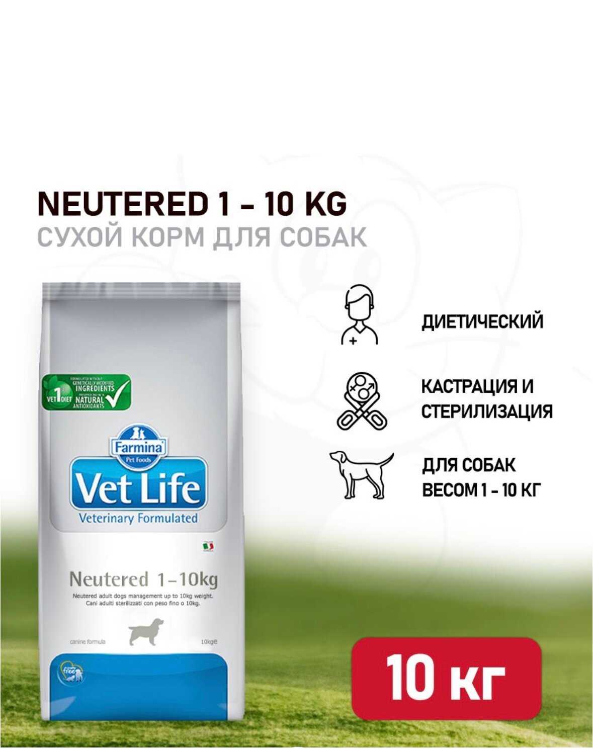 Корм Farmina Vet Life при избыточном весе фотография 13