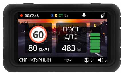 Автомобильный видеорегистратор с радар-детектором CARCAM HYBRID 4 Signature фотография 6