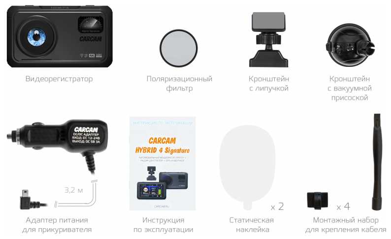 Автомобильный видеорегистратор с радар-детектором CARCAM HYBRID 4 Signature фотография 7