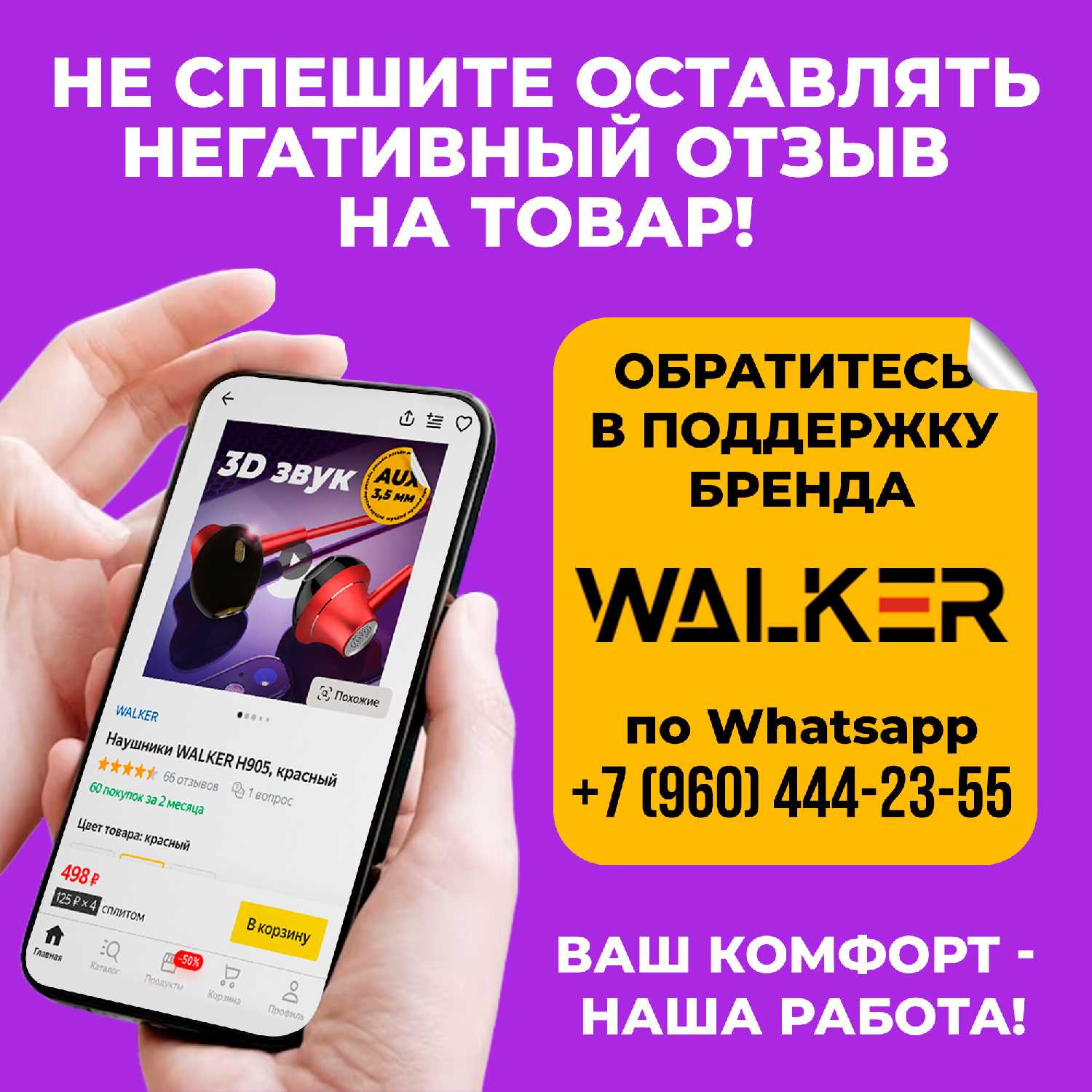 Наушники WALKER WBT-93 Bluetooth гибридные ANC/ENC фотография 10