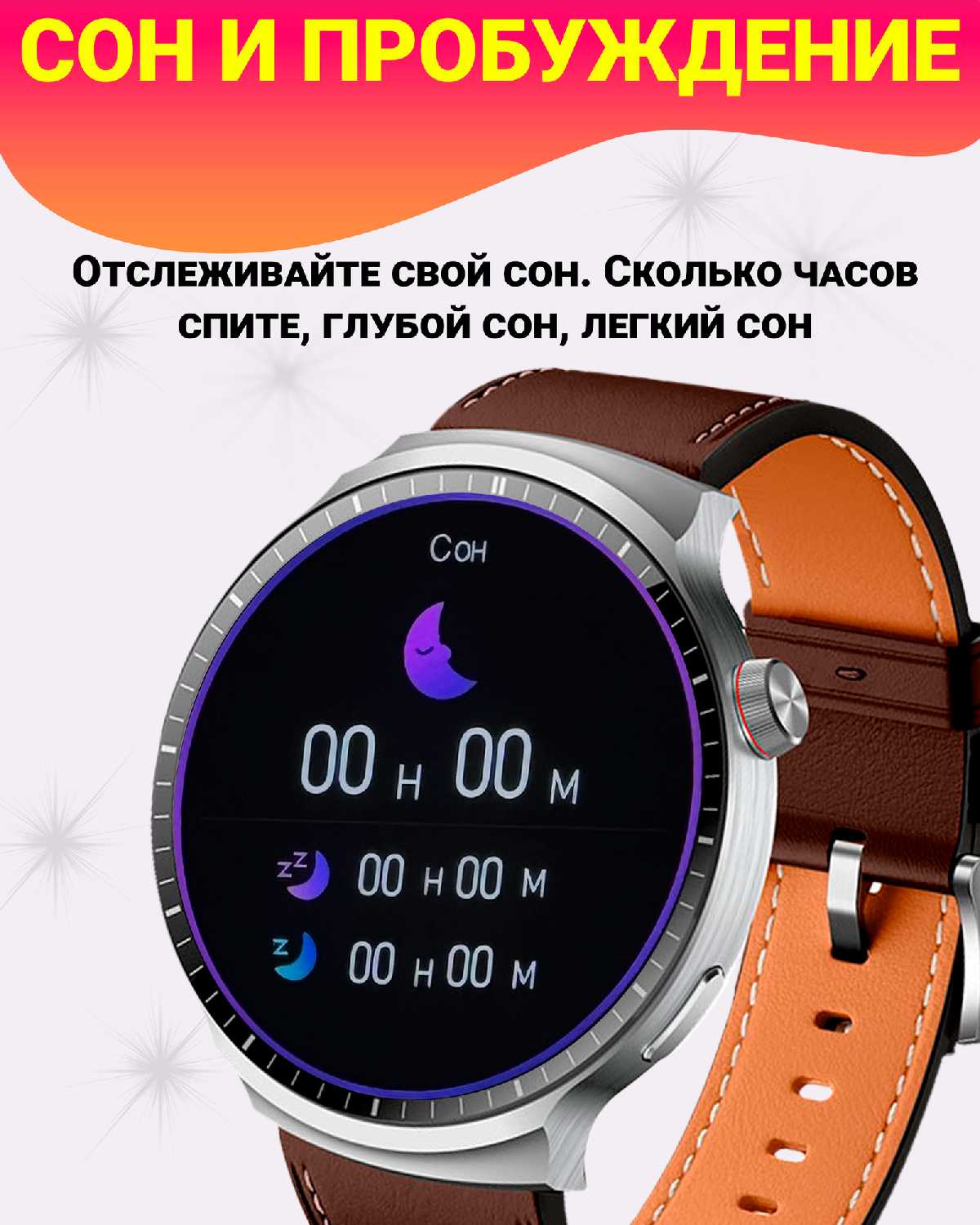 Умные смарт часы X7 Max фотография 16