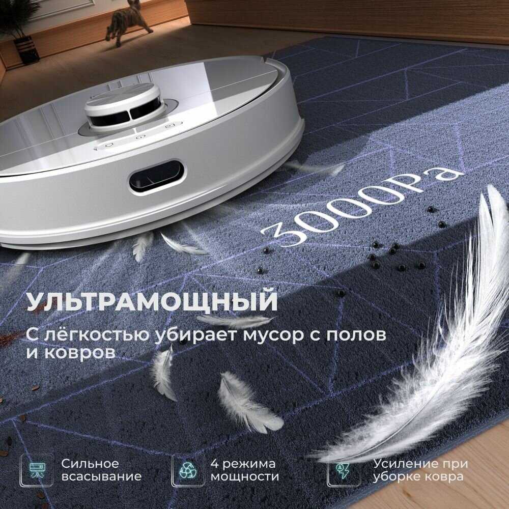 Робот-пылесос Kyvol S60 5 в 1 со станцией автовыгрузки мусора фотография 7