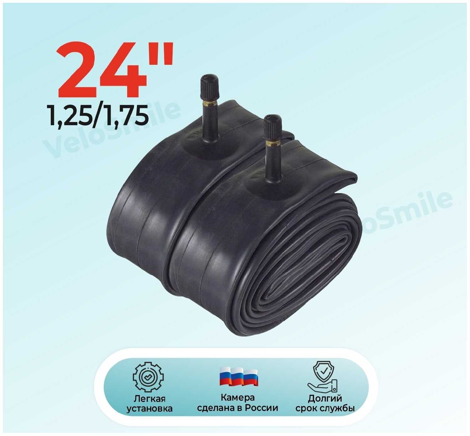 VeloSmile бутиловая