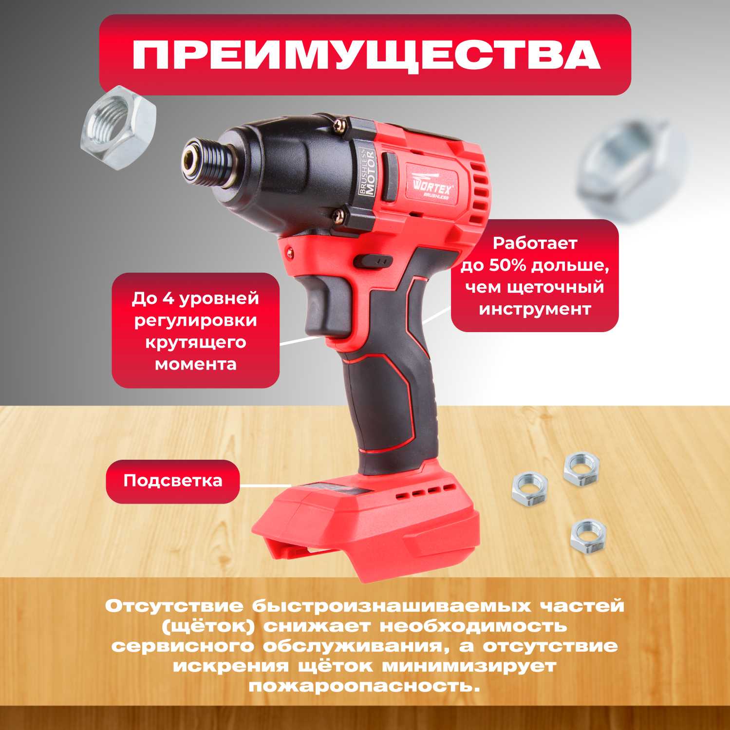 Ударный аккумуляторный шуруповерт WORTEX cwr 0118 (329286) фотография 2