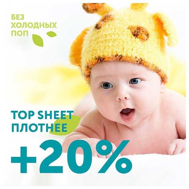 LOVULAR трусики Classic Giraffe XL (12-17 кг) фотография 16