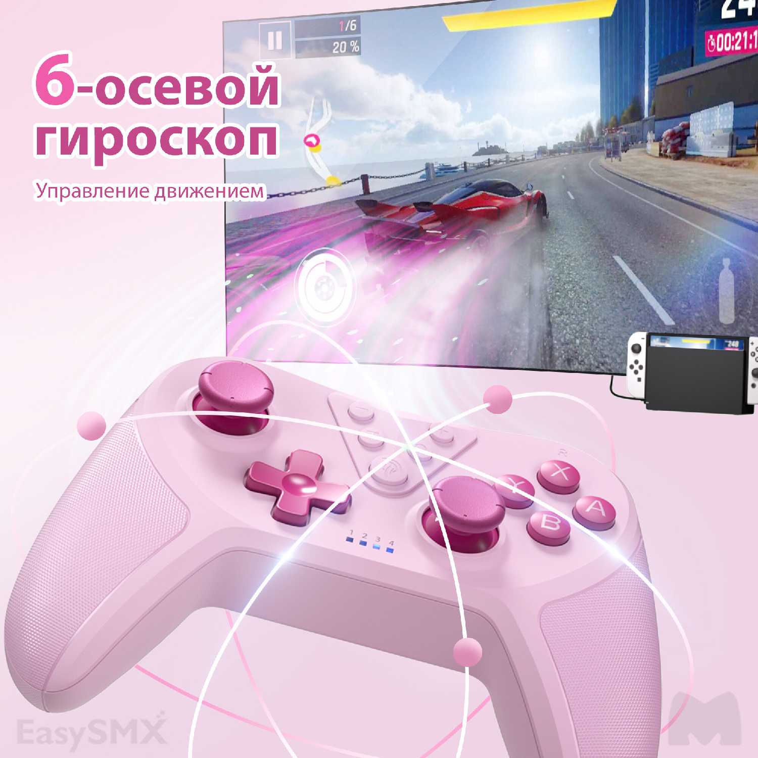Беспроводной геймпад EasySMX T37 (VG-M019) фотография 3