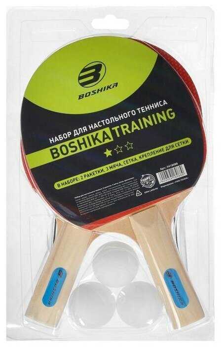 Набор для настольного тенниса BOSHIKA Набор для настольного тенниса (5418078)