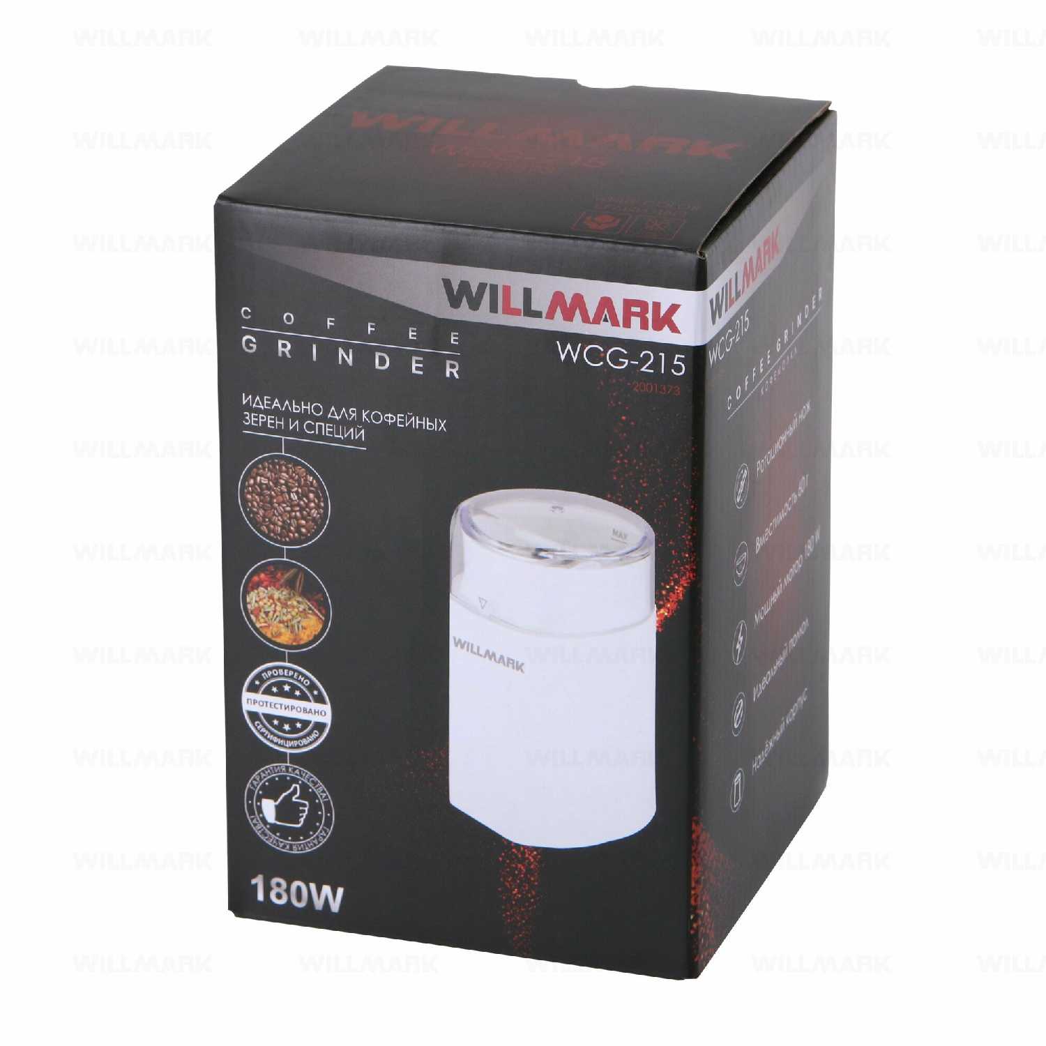 Кофемолка WILLMARK WCG-215 фотография 5