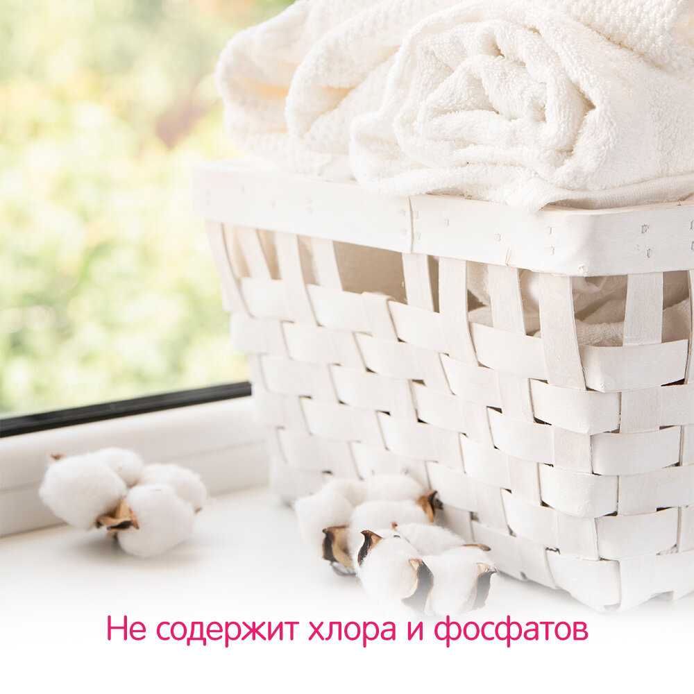 Гель для стирки YokoSun