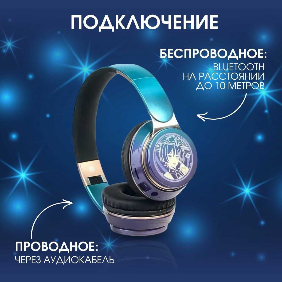 Беспроводные Bluetooth наушники Genshin Impact Странник фотография 30