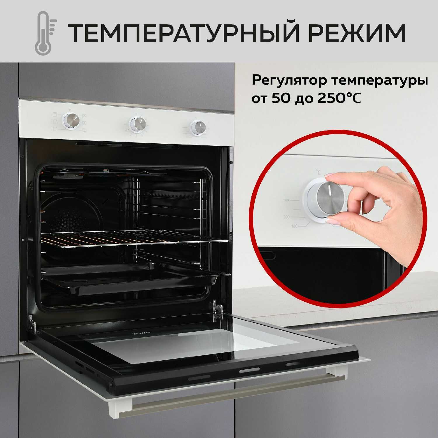 Духовой шкаф GFGRIL GF-EO400B фотография 28
