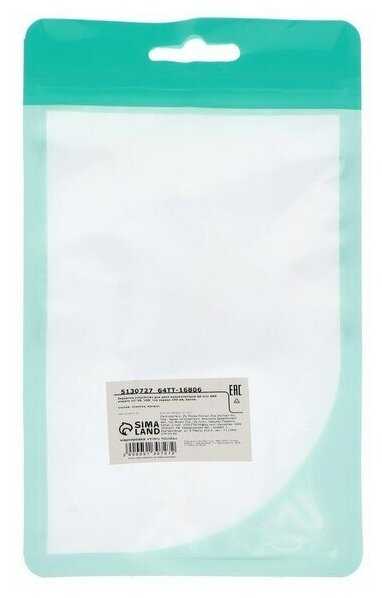 Зарядное устройство LuazON UC-24 [4x AA/AAA, USB, 250 мА] фотография 6