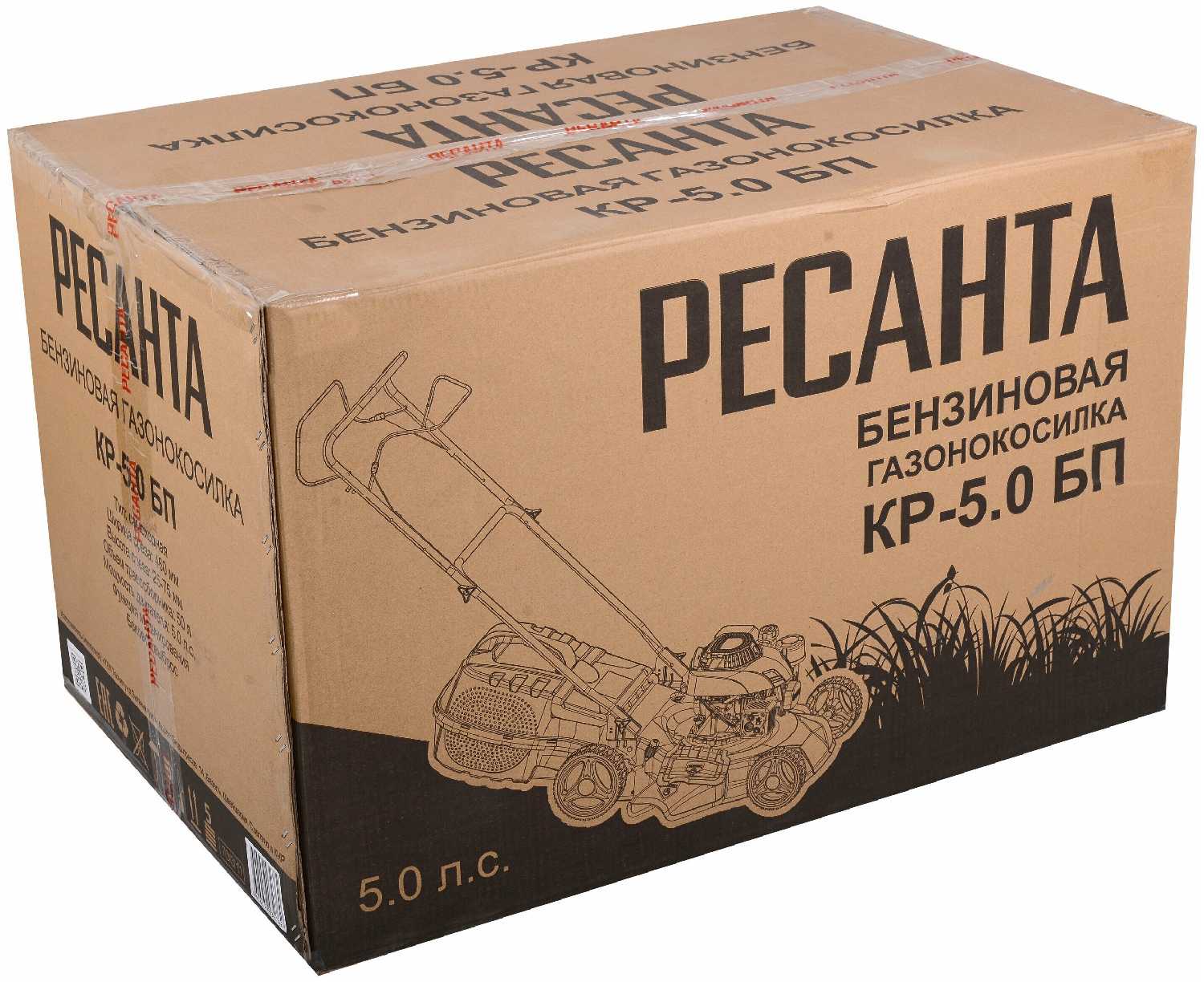 Бензиновая газонокосилка РЕСАНТА КР-5.0 БП (46 см) фотография 17